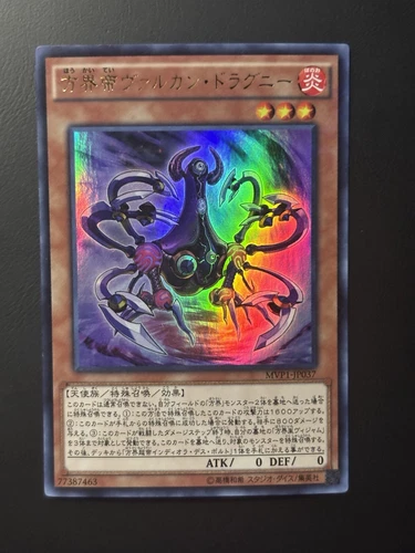 King Dragun