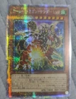 Armed Dragon LV7
