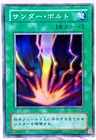 Kumootoko