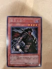 Armageddon Knight