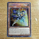 Giltia the D. Knight - Soul Spear