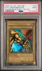 Left Leg of the Forbidden One