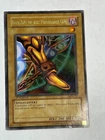 Left Leg of the Forbidden One
