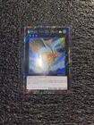 Dark Magician the Dragon Knight