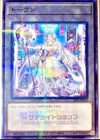 Shien's Castle of Mist
