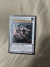 Atomic Scrap Dragon