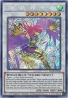 Cyber Slash Harpie Lady