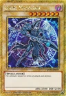 Dark Magician