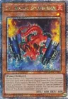 T.G. Rocket Salamander