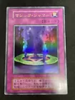 Magic Jammer
