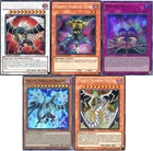 Cyber Dragon Drei