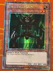Man-Eater Bug