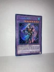 Masked HERO Dian