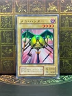 Blast with Chain