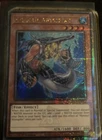 Abyss Dweller