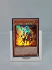 Flame Swordsman