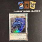 Mist Wurm