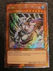 Mobius the Frost Monarch