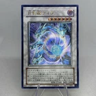 Black Rose Moonlight Dragon