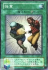 Snatch Steal