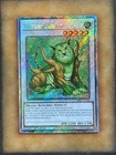 Naturia Beast
