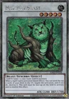 Naturia Beast