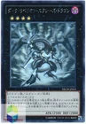 Dark Rebellion Xyz Dragon