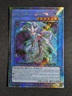 Nekroz of Brionac