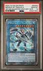 Nekroz of Trishula