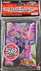 Galaxy-Eyes Full Armor Photon Dragon