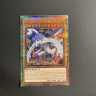 Yubel - The Ultimate Nightmare