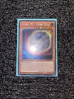 Bujinki Amaterasu