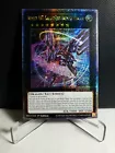 Number 107: Galaxy-Eyes Tachyon Dragon