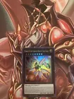 Hope Harbinger Dragon Titanic Galaxy