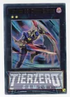 Buster Blader