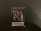 Number C101: Silent Honor DARK