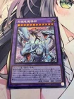 Return of the Dragon Lords