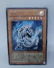 Divine Dragon - Excelion