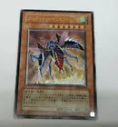 Ultimate Insect LV7