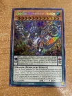 Odd-Eyes Revolution Dragon