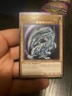 Blue-Eyes Spirit Dragon