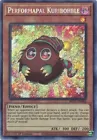 Performapal Partnaga