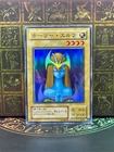 Mystical Space Typhoon