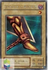 Left Leg of the Forbidden One