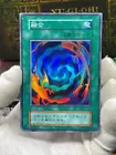 Yami