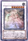 Sun Dragon Inti