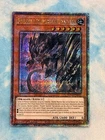 Primite Imperial Dragon