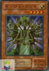 Senju of the Thousand Hands