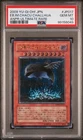 Earthbound Immortal Chacu Challhua