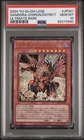 Gandora-G the Dragon of Destruction